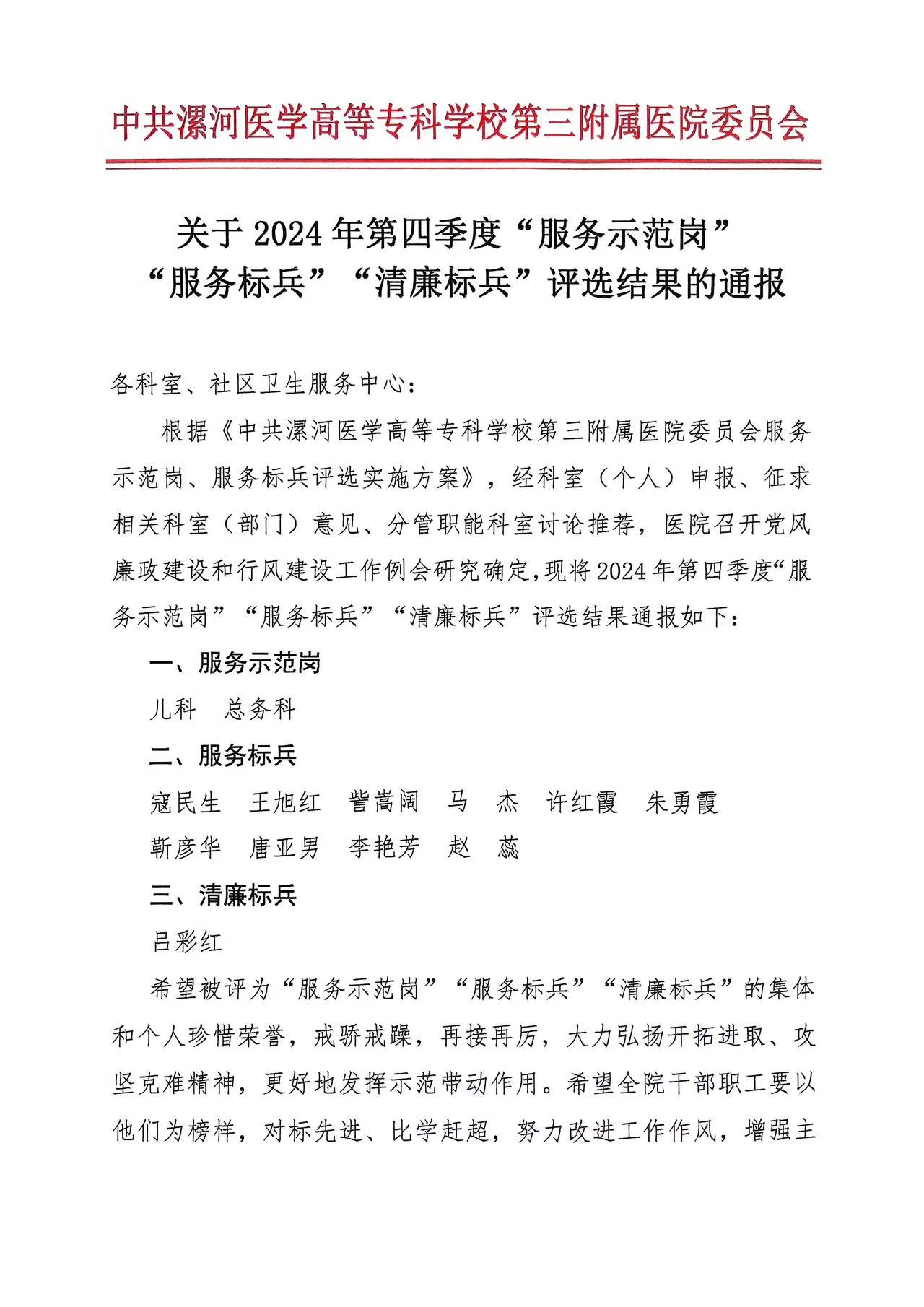 微信图片_20250312153539.jpg